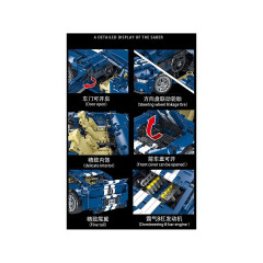 MORK Klemmbausteineset  Muscle Car GT500 023021 Комплект зажимных блоков Muscle Car GT500 023021