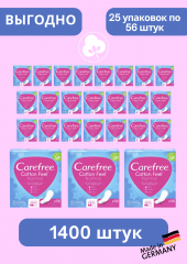 Carefree Slipeinlage Cotton Feel Normal 56 St, Прокладки ежедневные Cotton Normal 56 шт, 25 упаковок (1400 шт)