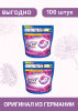 LENOR Colorwaschmittel Pods Amethyst, 2 х 53 Wl  ЛЕНОР Капсулы для стирки с ароматом Цветочная мечта, 2 уп х 53шт (106 шт)