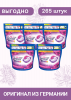 LENOR Colorwaschmittel Pods Amethyst, 5 х 53 Wl  ЛЕНОР Капсулы для стирки с ароматом Цветочная мечта, 5 уп х 53шт (265шт)