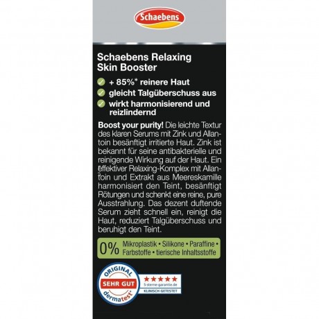 Schaebens Relaxing Skin Booster  Расслабляющий бустер для кожи
