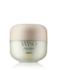 Shiseido (Шисейдо) Yuzu-C Beauty Sleeping Mask (50 ml)