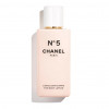 CHANEL HYDRATISIERENDE KORPEREMULSION  УВЛАЖНЯЮЩАЯ ЭМУЛЬСИЯ ДЛЯ ТЕЛА