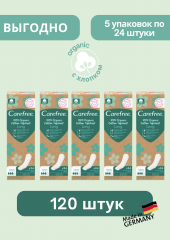 Carefree  Slipeinlagen Organic Cotton Long 24 St, Карефри Ежедневные прокладки из органического хлопка Long 24шт, 5 упаковок (120 штук)
