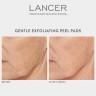 Lancer Gentle Exfoliating Peel Pads  Нежные отшелушивающие подушечки для пилинга