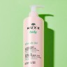 NUXE Reve de The – Feuchtigkeitsspendende Korpermilch  Reve de The Увлажняющее молочко для тела