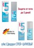 Syneo 5 Deo Spray+Roller, НАБОР Спрей 30мл + Шариковый 50мл Дезодорант антиперспирант с защитой от пота до 5 дней