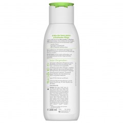 lavera Body Lotion Erfrischend  Освежающий лосьон для тела