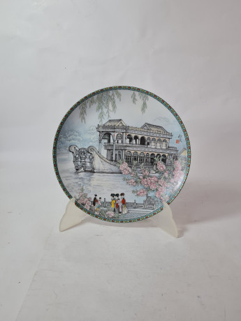 Художественная декоративная тарелка винтажная Imperial Jingdezhen Poreclain, Императорский фарфор, разноцветный декор "Набережная", в заводской коробке, 22 см, Китай, 1988г.