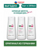 sebamed Shampoo Every-Day себамед Шампунь для ежедневного применения без щелочи, Набор 3x200 мл 