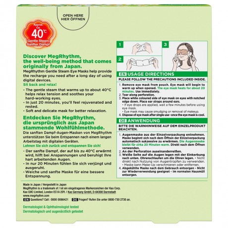 MegRhythm Warmende Augen-Maske Kamille Согревающая маска для глаз Ромашка