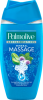 Palmolive Aroma Sensations Деликатный Гель-Скраб для Душа с Алоэ Вера на основе воды Мертвого Моря, 250 мл