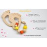 glucksWunder Holz Greifling Beissring Babyfusschen mit Geschenkverpackung Деревянное кольцо для прорезывания зубов детские ножки с подарочной коробкой