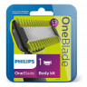 Philips OneBlade QP610/55, Rasierklingen  OneBlade QP610/55, бритвенные лезвия
