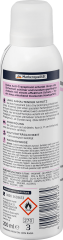 Balea Deo Spray Extra Dry, 200 ml Балеа Дезодорант 24ч