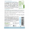 Logona Milder Augen Make-up Entferner Bio-Aloe Vera  Мягкое средство для снятия макияжа с глаз органическое алоэ вера