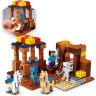 LEGO Minecraft 21167 Der Handelsplatz ЛЕГО Торговый пост