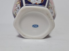 Ваза винтажная в японском стиле IMARI &quot;Пионы&quot;, средняя, 15 см, Япония, 1960-70гг.
