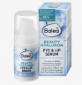 Balea Serum Beauty Hyaluron Eye & Lip, 15 ml, Балеа Сыворотка для  Глаз и Губ, 15 мл