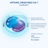 Aptamil PROSYNEO HA 1 Anfangsnahrung von Geburt an, Аптамил Молочная смесь с рождения, 800гр