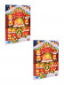 Lindt Teddy Adventskalender 2024 Адвент-календарь, 24 сладких сюрприза, 260 г, 2 штуки