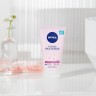 Nivea Pflegende Waschcreme Trockene und Sensible Haut Питательный крем для умывания для сухой и чувствительной кожи
