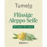 Tumelo Original Aleppo Seife Flussig 80% Olivenol, 20% Lorbeerol Olivenolseife Naturseife  Оригинальное жидкое мыло Aleppo 80% оливковое масло, 20% лавровое масло мыло с оливковым маслом, натуральное мыло