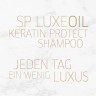 Wella Professionals Keratin Protect Shampoo  Шампунь с кератиновой защитой