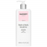 Marbert Sensitive Rich Body Lotion  Насыщенный лосьон для чувствительной кожи