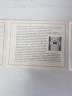 Флейта винтажная Moech Rottenburg в заводской упаковке, с инструкцией, 17,5 x 13 x 4 см, Германия, 1960-70гг.