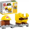 LEGO LEGO Super Mario 71373 Baumeister-Mario - Anzug LEGO Super Mario 71373 Костюм Марио-строителя