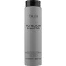 3Deluxe No Yellow Shampoo  Без желтого шампуня