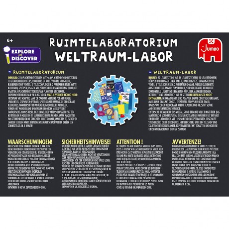 Jumbo Weltraumlabor космическая лаборатория