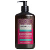 Arganicare Shampoo Professionel  Шампунь профессиональный