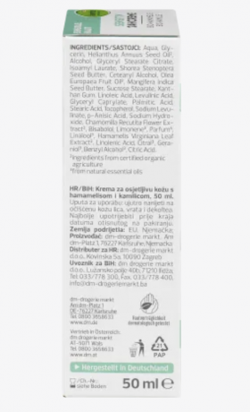 alverde NATURKOSMETIK Gesichtscreme Sensitiv, 50 ml Крем для лица с ромашкой для чувствительной кожи, 50 мл