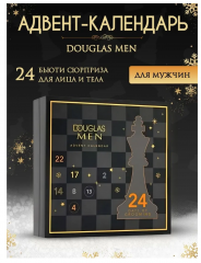 SET Douglas Exclusive Beauty Highlights  + Douglas MEN Adventskalender 2025, НАБОР: DOUGLAS Адвент-календарь 2025 1шт для женщин + 1шт для мужчин, 24+24 бьюти сюрприза