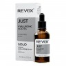 REVOX B77 Hyaluronic Acid 5%  Гиалуроновая кислота 5%