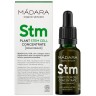 Plant Stem Cell Concentrate Gesichtskur Концентрат стволовых клеток растений 17,5мл