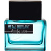 Pierre Guillaume (Пьер Гулльям) Collection Croisiere Eau de Parfum Парфюмерная вода Spray Спрей Metal Hurlant, 100 мл