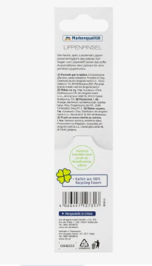 ebelin Профессиональная кисть для губ, 1 шт.