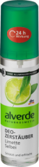 alverde NATURKOSMETIK Дезодорант-Распылитель Лимон сладкий	 Шалфей	, 75 мл