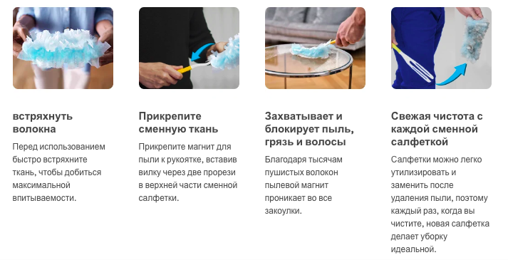 Swiffer STAUBmagnet Starterset (1+3) Свиффер Магнитная щетка для удаления пыли Стартовый комплект: 1 магнитная щетка  + 3 сменные салфетки-насадки