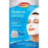 Schaebens Hyaluron  Maske 10er Beutel  Гиалуроновая маска 10 пакетиков
