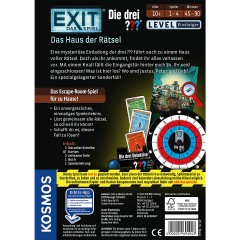 Kosmos EXIT ВЫХОД