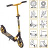 Muuwmi Aluminiumscooter Muuwmi Deluxe 205mm Алюминиевый самокат Muuwmi Deluxe 205мм