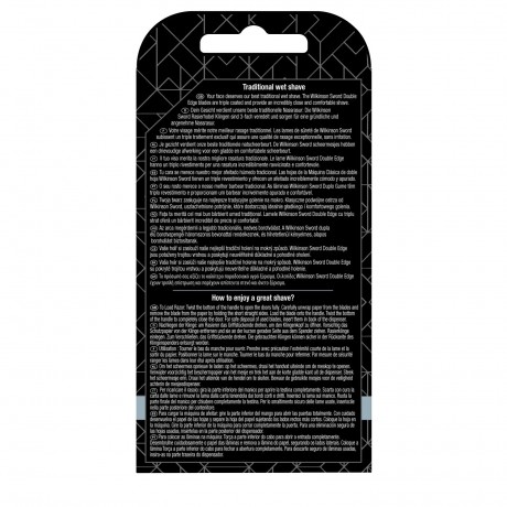 Wilkinson The Edger Эджер