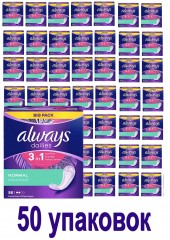 always Slipeinlage Fresh&amp;Protect Normal BigPack 56 St, Прокладки Ежедневные Normal 56 штук, 50 упаковок (2800 штук)