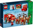 Lego Schlitten des Weihnachtsmanns Сани Санты